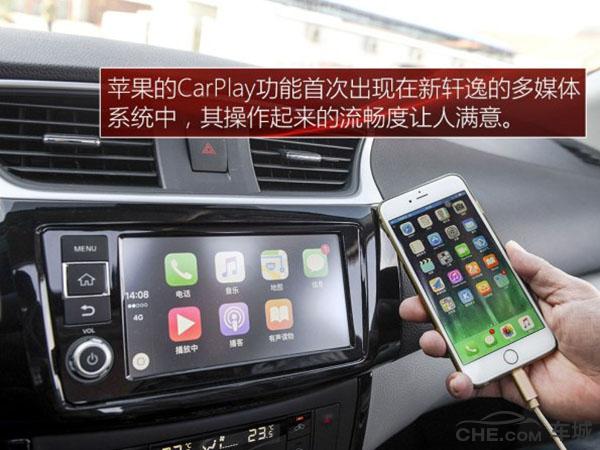 2016轩逸有几款车型,全新日产轩逸2020款坐5人动力够不