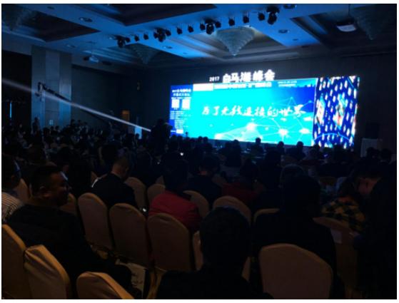 中国ip产业峰会2023,中国网络信息化产业峰会