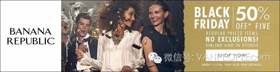 「黑色星期五」温哥华这13家店折扣最高！其他都是浮云