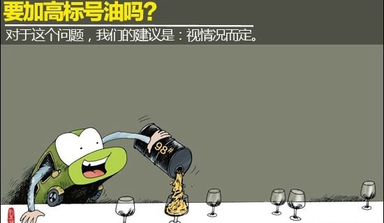 柴油车加错油品的处理方法,柴油车加错油赔偿案例