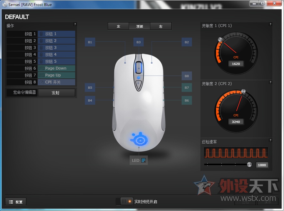 lol用哪款鼠标好用,职业选手公认最好用鼠标