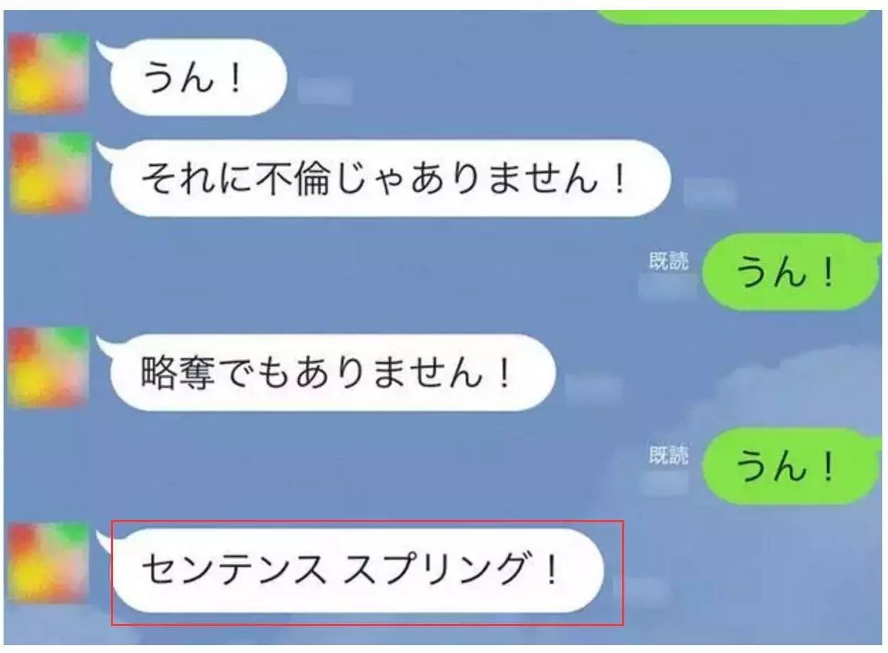 2016年岛国流行语大赏将花落谁家？