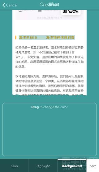 集齐7种颜色就可以召唤神龙,集齐七种颜色神龙