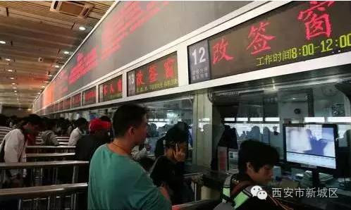 上海到拉萨火车票抢票攻略,抢火车票攻略