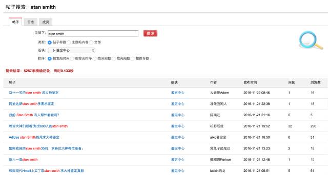怎么辨别自己买到的是假鞋,怎么分辨正品假鞋