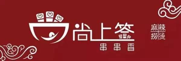 多伦多几家超赞的火锅店推荐，拿走准备过冬吧！