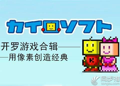 开罗游戏汉化大全,根本停不下来游戏app