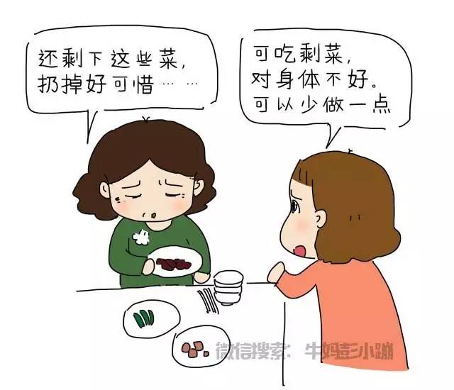 代沟不是年龄差距而是思想的不同,代沟不是以时代来划分