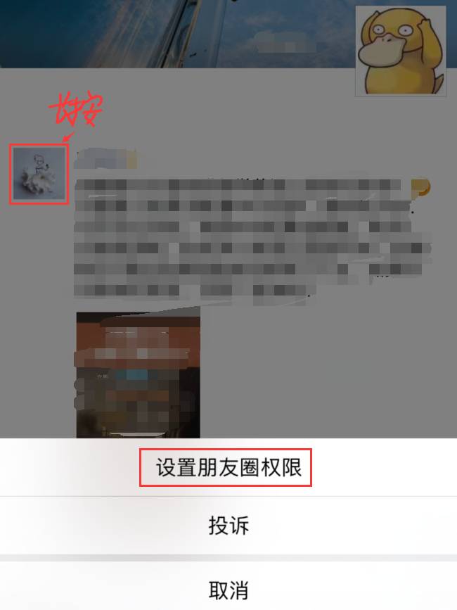 学到微服务,微信上公认最实用的4个隐藏功能