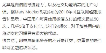 支付宝突然变成钻石会员,支付宝社交改版
