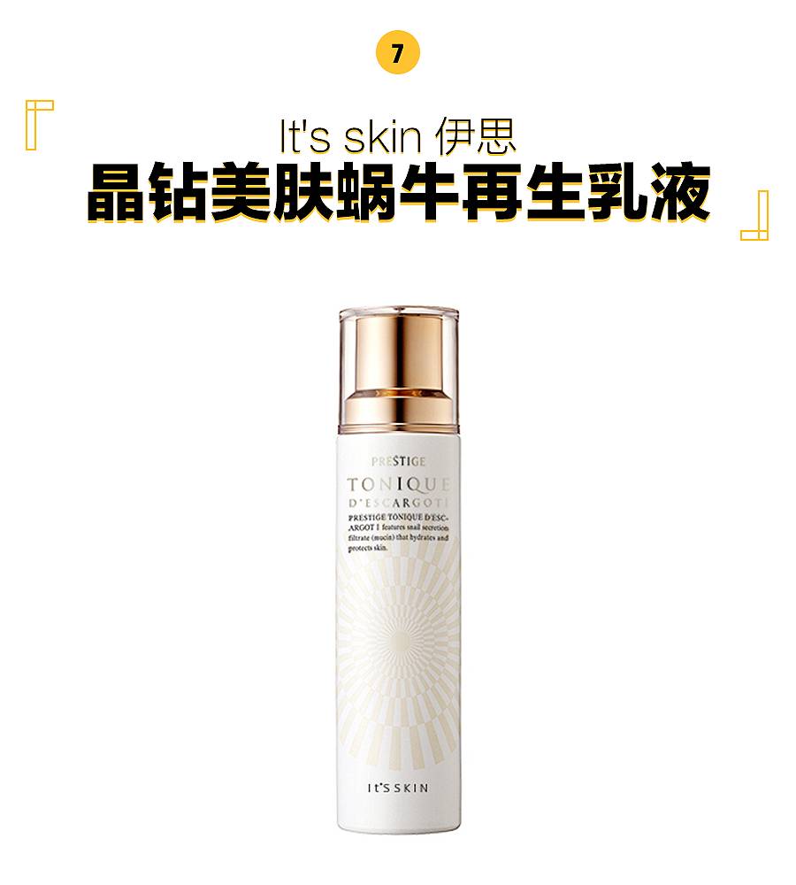 十大公认最好用的乳液,最好用的乳液排行榜