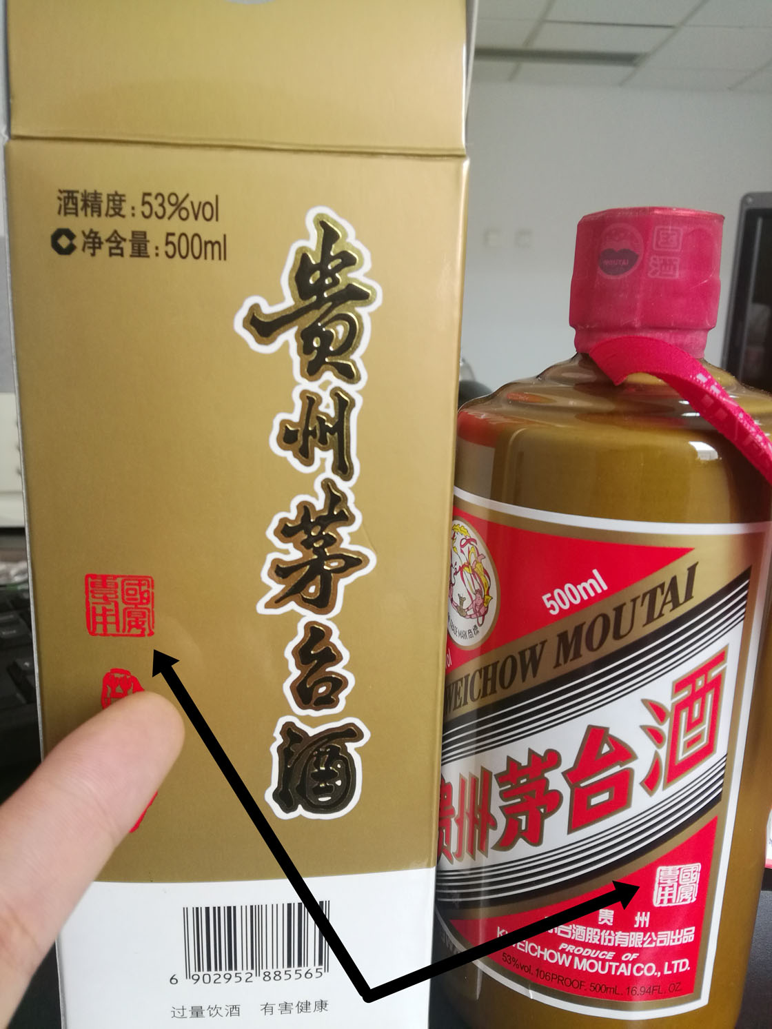 茅台礼宾酒有哪些,国宴酱香型珍品