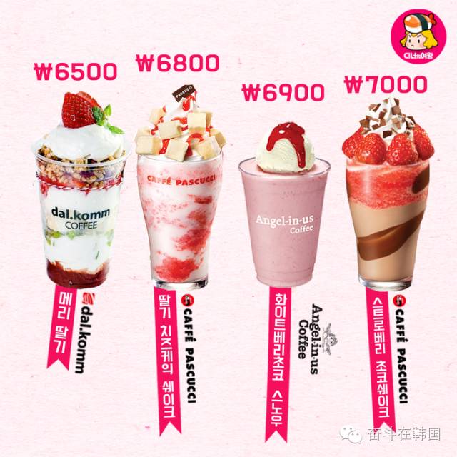 草莓控必备,关于草莓的甜品