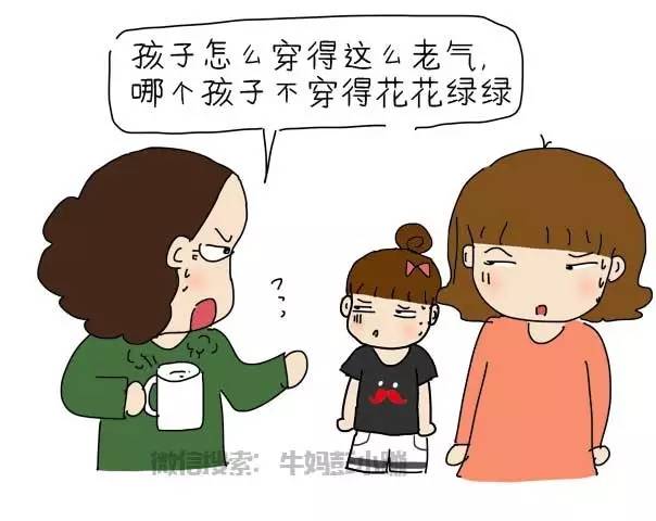 代沟不是年龄差距而是思想的不同,代沟不是以时代来划分