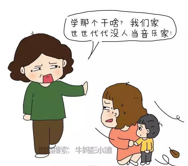 代沟不是年龄差距而是思想的不同,代沟不是以时代来划分