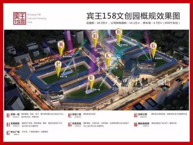 义乌宾王家电市场,义乌宾王商贸区什么时候拆