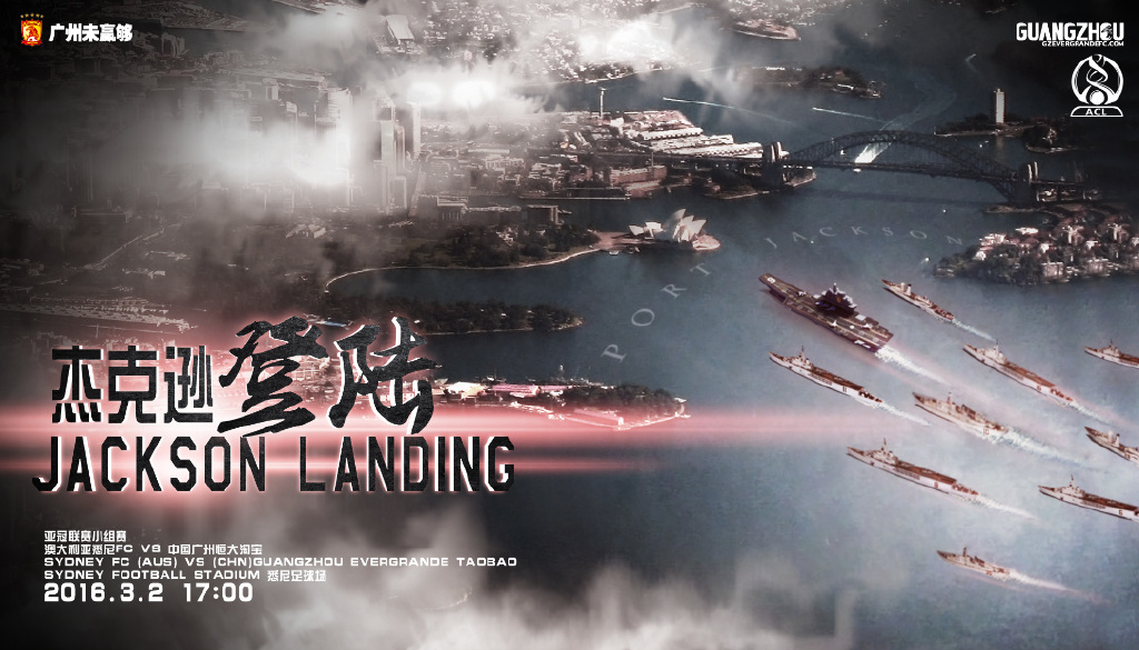 广州恒大新赛季官方写真照图片,广州恒大淘宝队徽图片