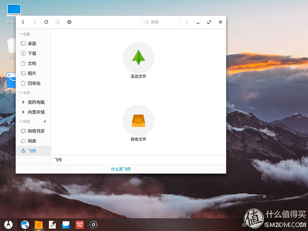 android平板3d,android电脑
