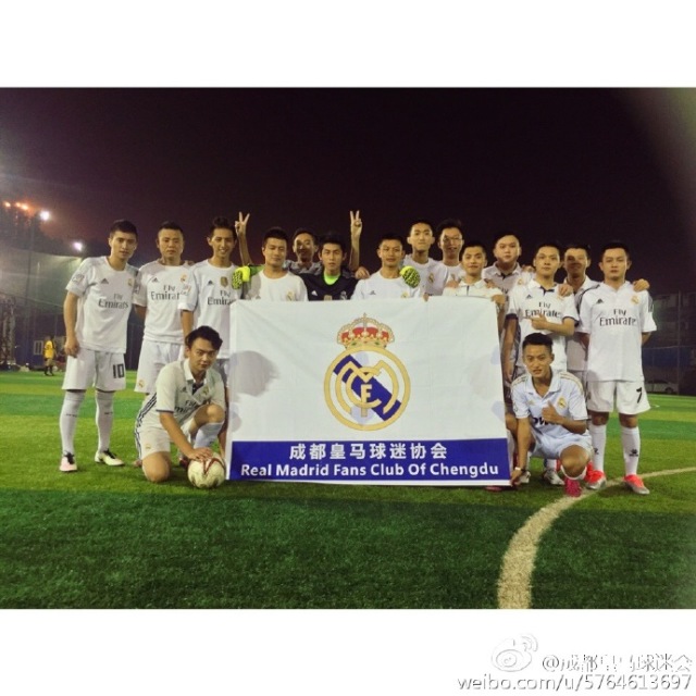 皇马成都球迷会,皇马中国行中国球迷