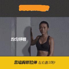 适合冬天跳的热身舞,冬天5公里热身动作