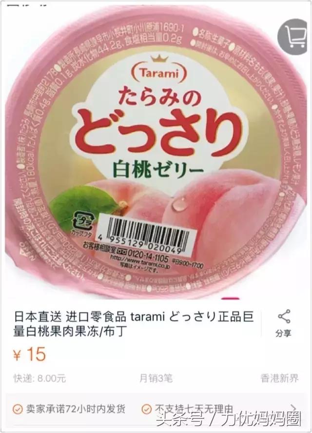 资深吃货有满满的干货,资深吃货强烈推荐