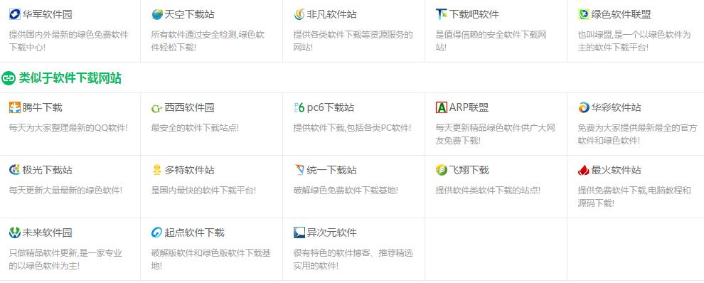 快速上网的网站,上网必备网站推荐