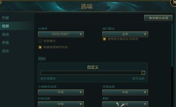mac电脑玩lol卡,苹果笔记本可以打lol卡不卡
