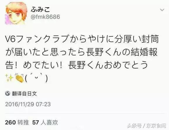 平成最帅奥特曼,日本帅哥奥特曼