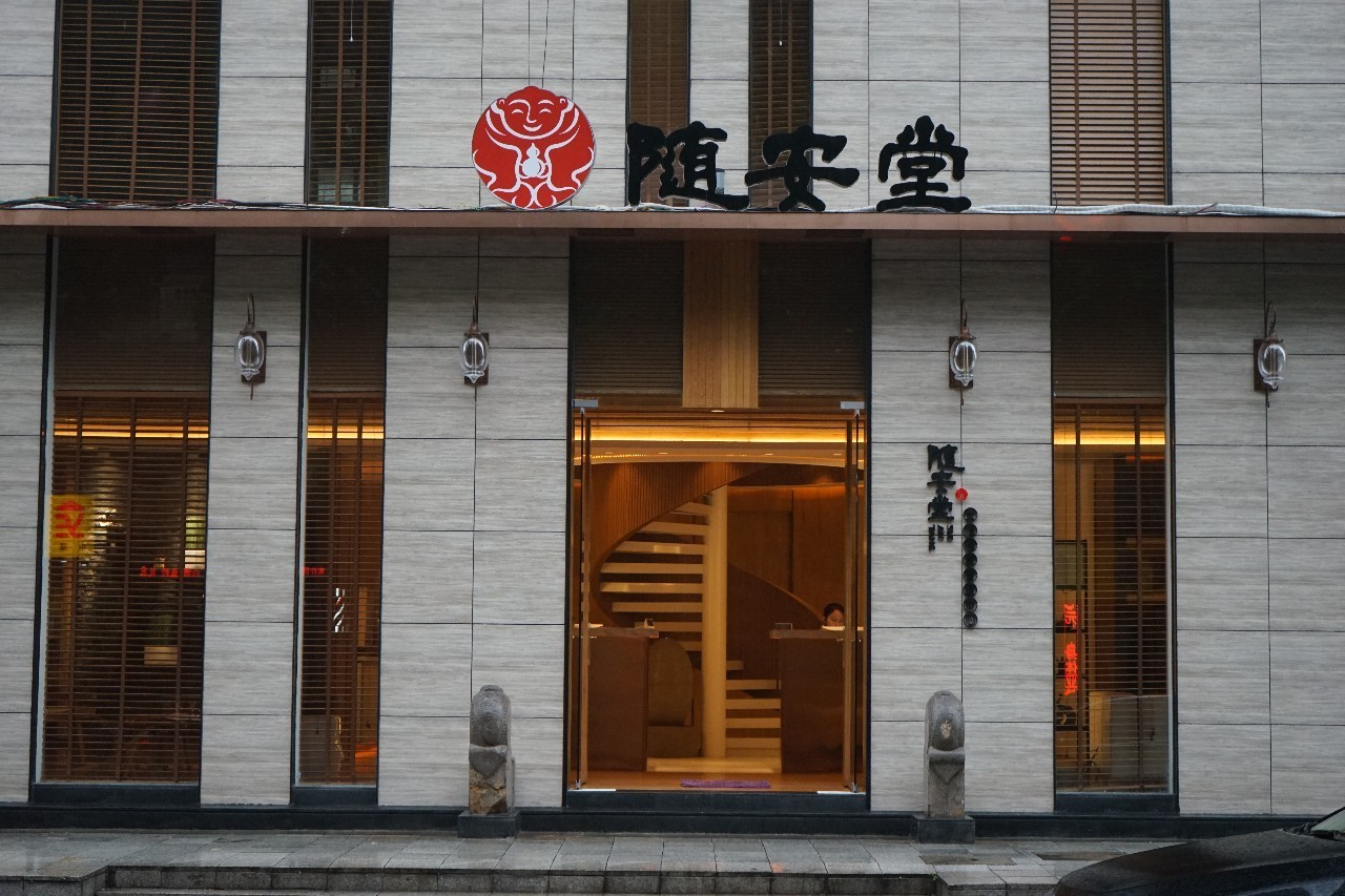 膝关节合理运动一问一答,膝关节调理专业话术