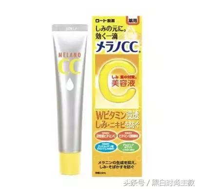 城野医生377美白淡斑精华,果本玫瑰果系列美白淡斑精华