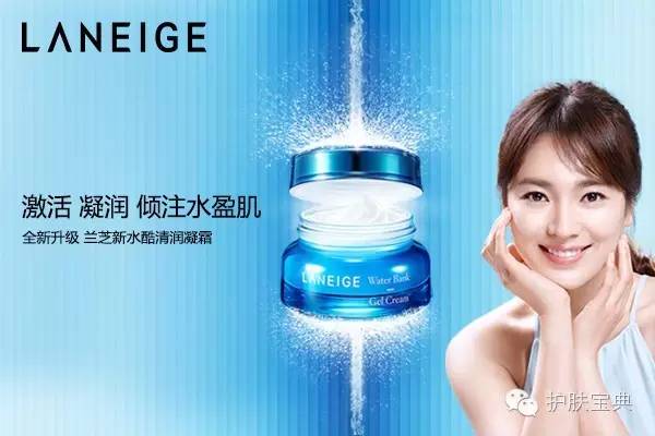 兰芝爆款推荐,兰芝好物排行