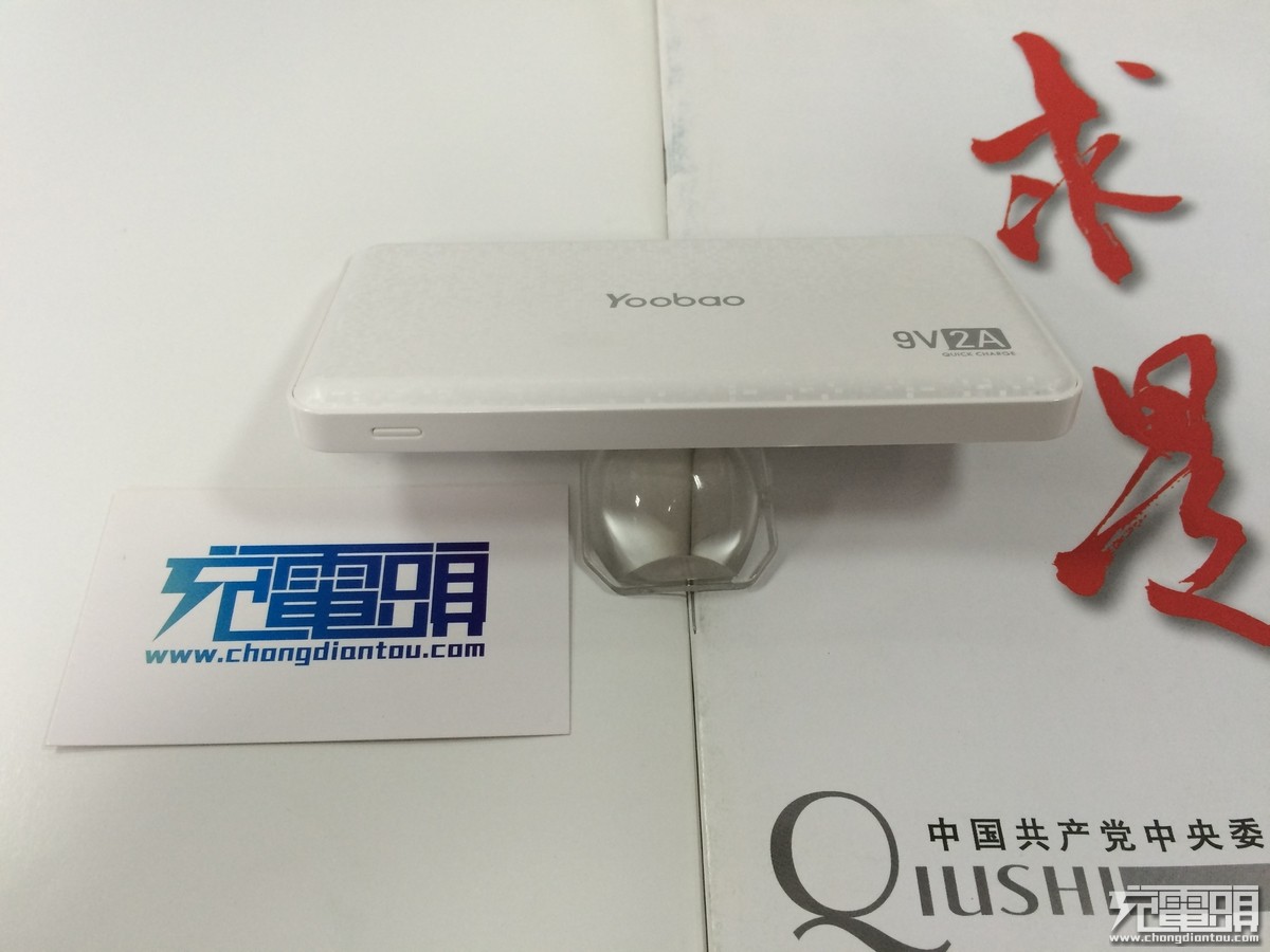 羽博1000w储能电源评测,羽博10000毫安移动电源测评