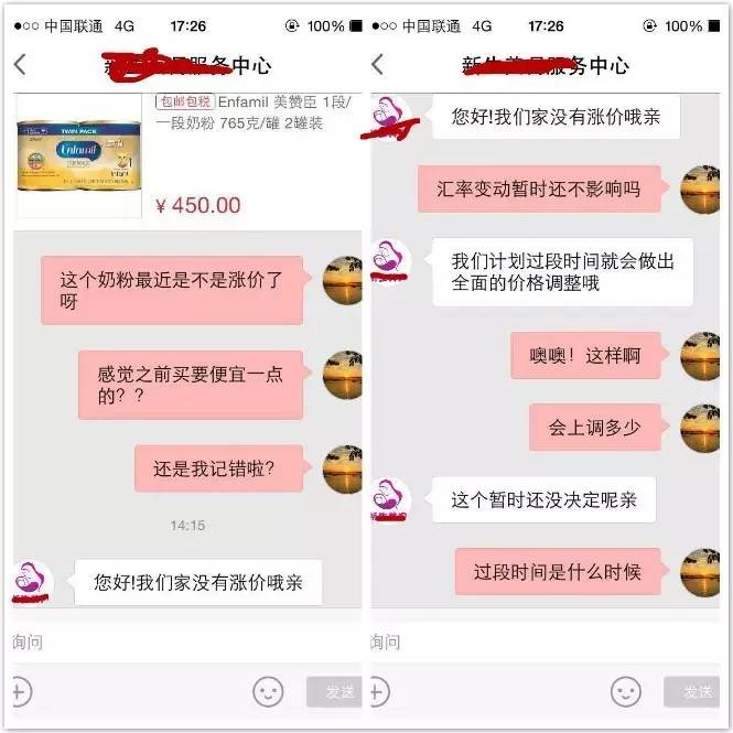 美元对人民币奔“7”惊魂未定，护肤品奶粉都要涨价！