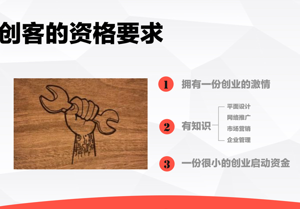 一举打破多层创业壁垒探秘省点云购APP代理模式