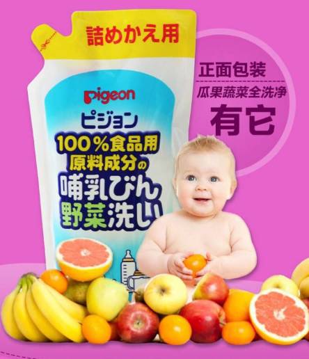 还在跟风买买买？戳进来秒变资深日购达人！