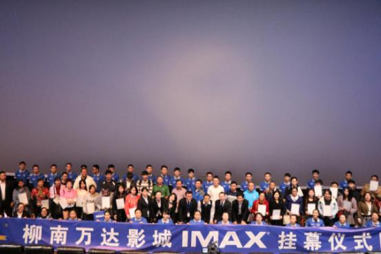 imax巨幕电影特点,imax是巨幕