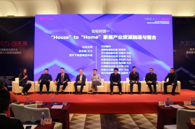 莫天全讲房产经纪,房天下莫天全全部视频