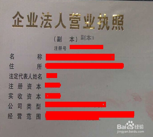 钀ヤ笟鎵х収杩涘害鏌ヨ,钀ヤ笟鎵х収鏌ヨ鏂规硶瑙嗛鏁欑▼