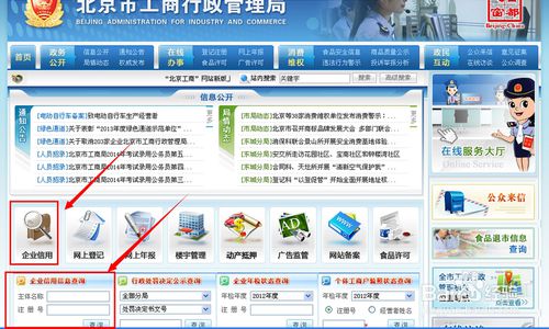 钀ヤ笟鎵х収杩涘害鏌ヨ,钀ヤ笟鎵х収鏌ヨ鏂规硶瑙嗛鏁欑▼