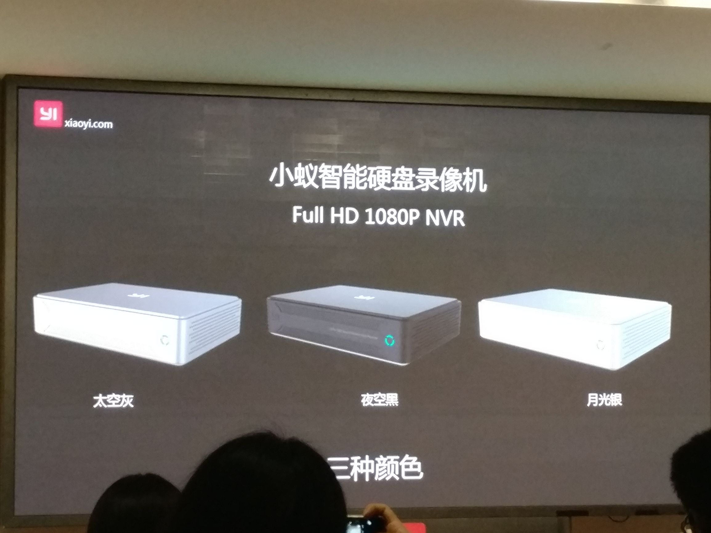 小蚁第1代摄像头,小蚁智能摄像头哪款好