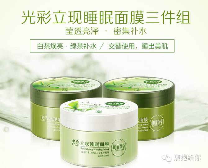 便宜国货护肤品,国货护肤品老牌正品第一名