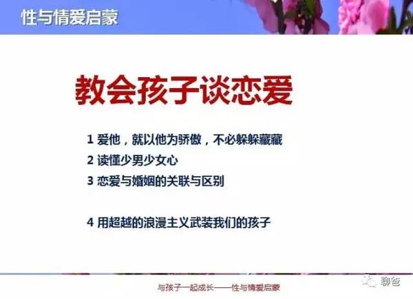 妈妈我是从哪里来的绘本,妈妈我是从哪里来完整