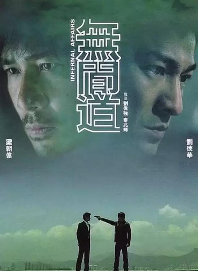 香港黑帮电影大全解说,香港黑帮电影大全粤语