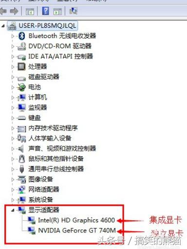 笔记本电脑独显玩游戏怎么设置,不玩游戏笔记本有必要独显吗