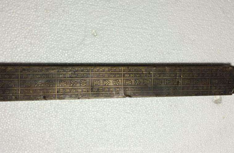 风水鲁班尺用法,鲁班尺在风水中有用吗