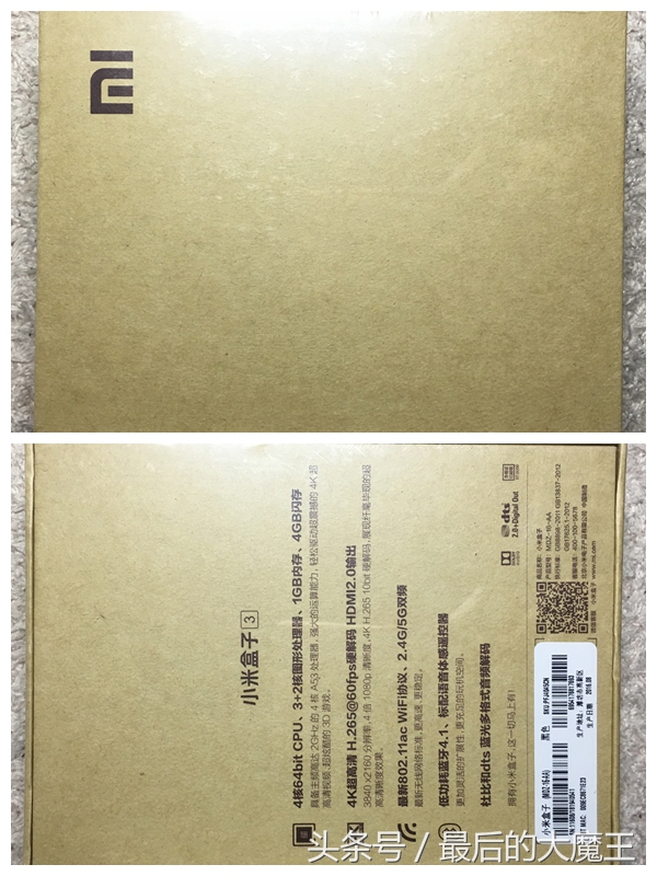 小米电视盒子3使用说明,小米盒子3网络机顶盒