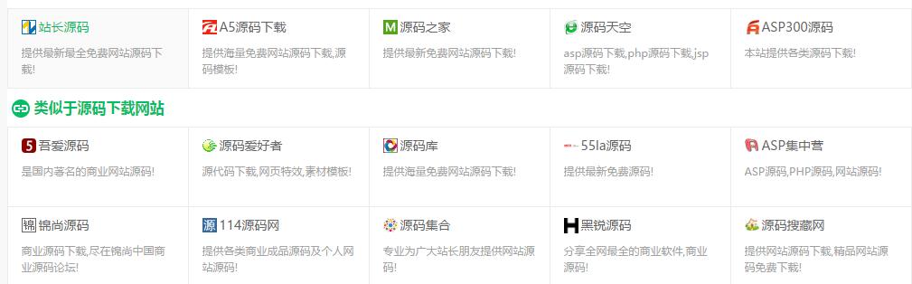 快速上网的网站,上网必备网站推荐