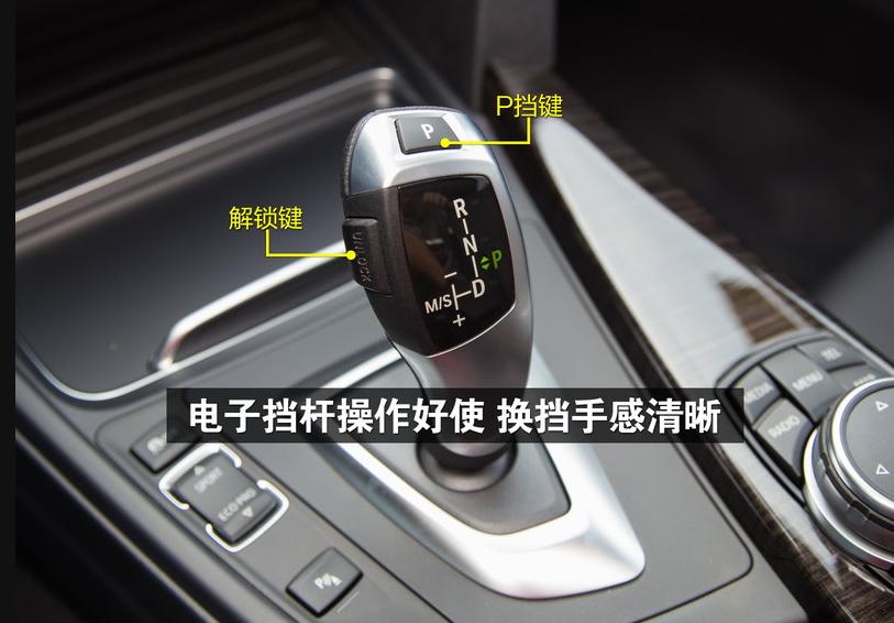 2022华晨宝马3系320照片黑色,2016宝马3系320li时尚版图片