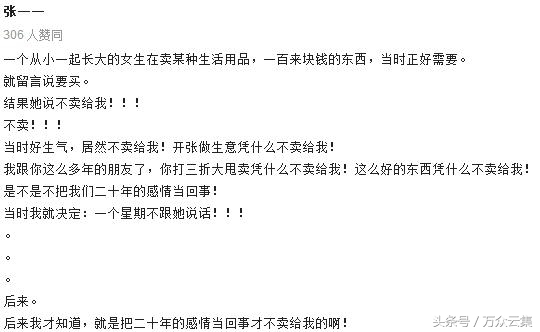 珍爱生命远离酒朋友圈,珍爱生命远离微商