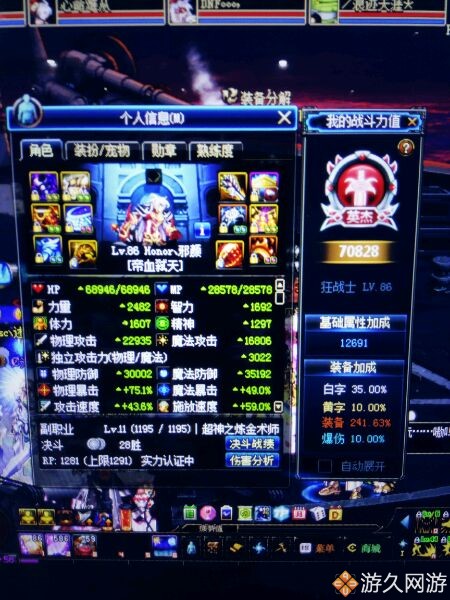 dnf被盗过的号,dnf一个月内被盗号